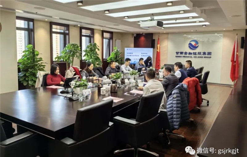 央地合作 共話未來——甘肅金控集團(tuán)與華寶股權(quán)、寶武碳業(yè)、興業(yè)銀行蘭州分行開展工作交流