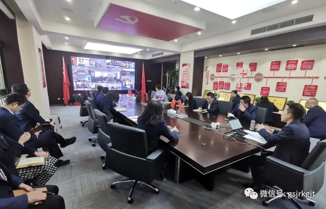 金控擔保組織開展2021版擔保業(yè)務合同專題培訓